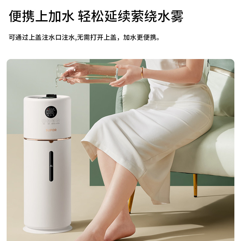 苏泊尔空气家用轻音卧室孕妇加湿器 supor苏泊尔名轩加湿器
