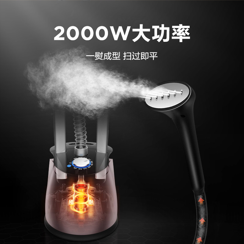 苏泊尔家用蒸汽烫衣服手持挂烫机 supor苏泊尔名轩挂烫机