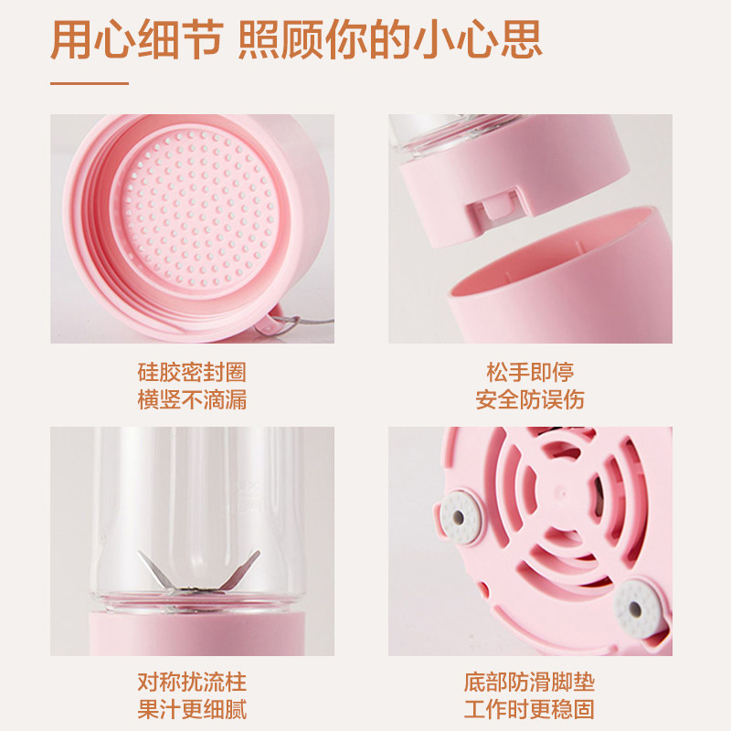 苏泊尔榨汁机小型便携式家用果汁杯 supor苏泊尔名轩榨汁机