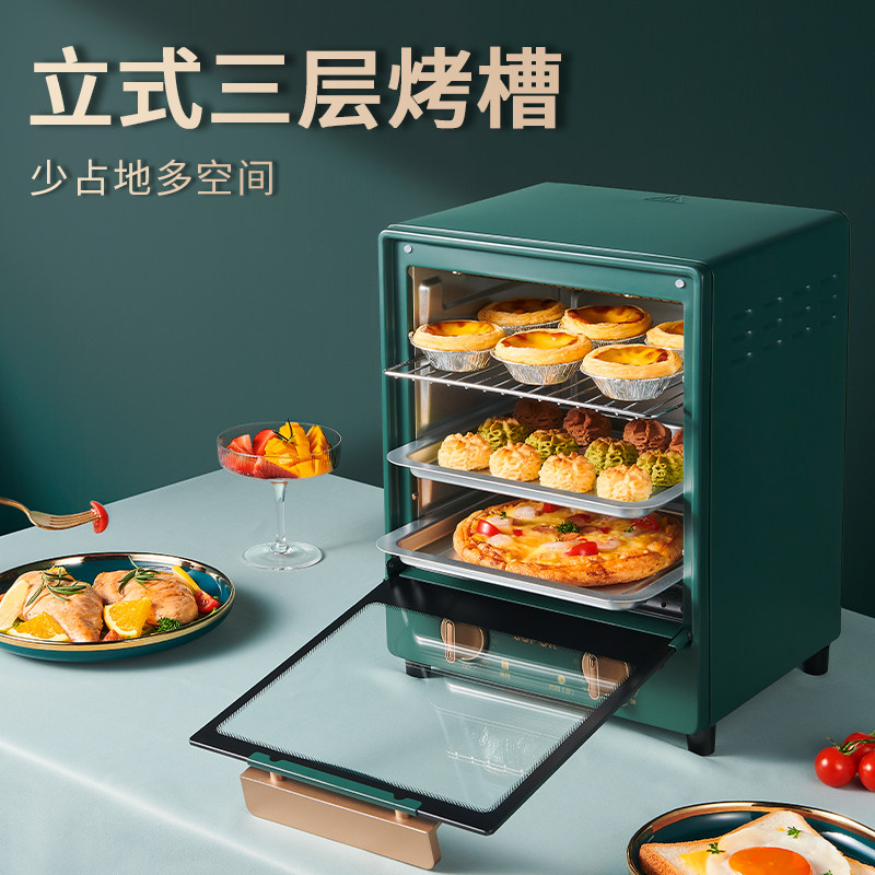 苏泊尔家用大容量2021新款电烤箱 supor苏泊尔名轩电烤箱