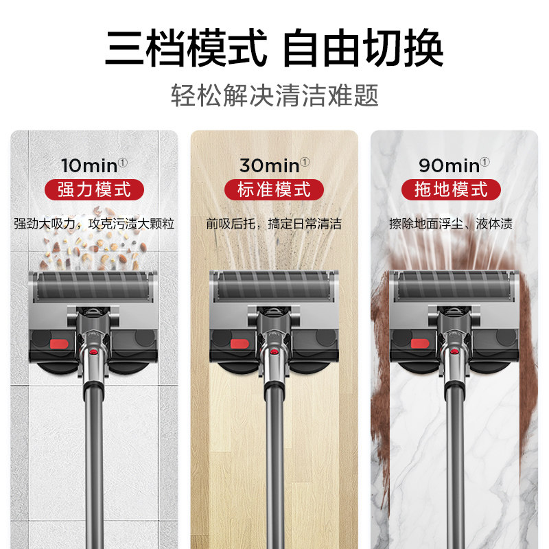 苏泊尔家用无线吸拖一体机吸尘器 supor苏泊尔名轩吸尘器