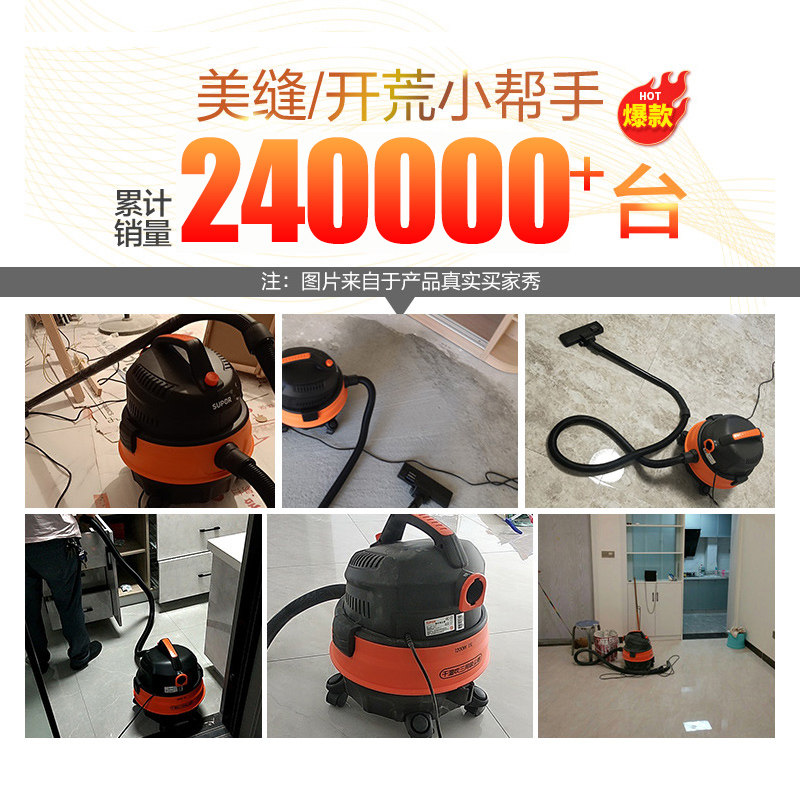 苏泊尔吸尘器家用大吸力地毯美缝 supor苏泊尔名轩吸尘器