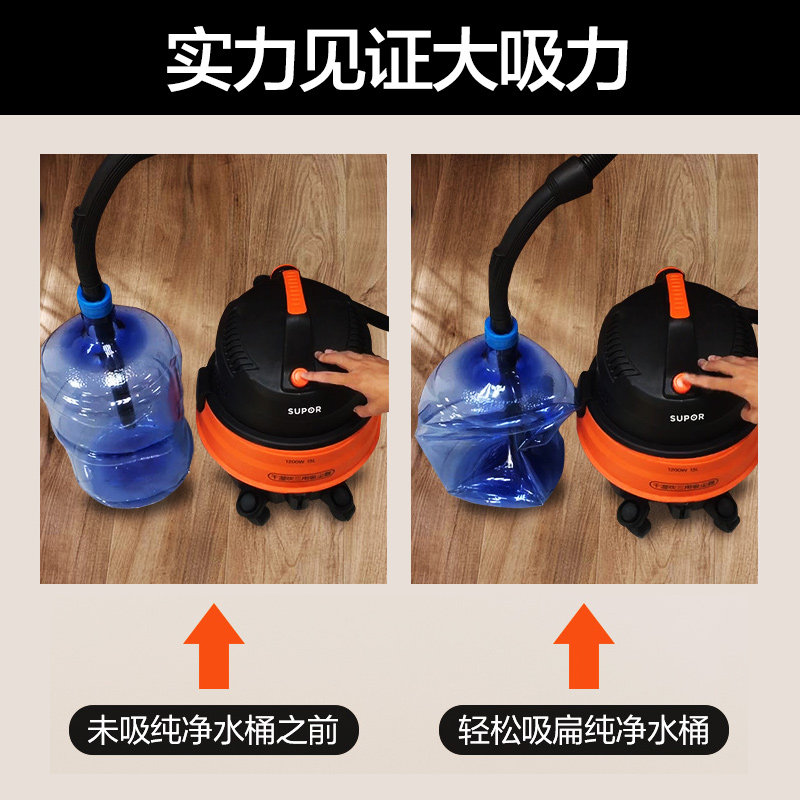 苏泊尔吸尘器家用大吸力地毯美缝 supor苏泊尔名轩吸尘器