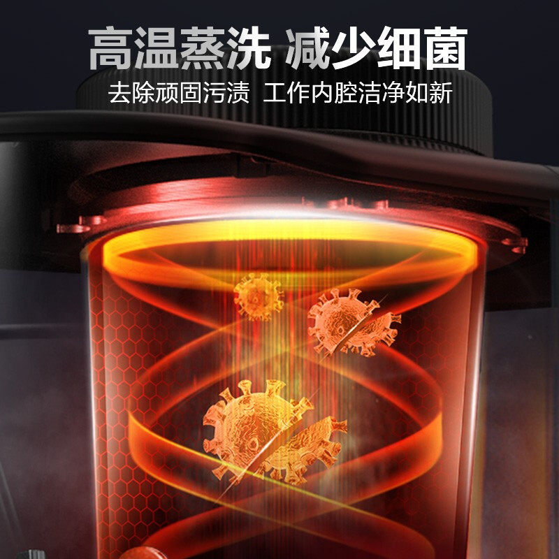 苏泊尔豆浆家用多功能t5自破壁机 supor苏泊尔名轩破壁机
