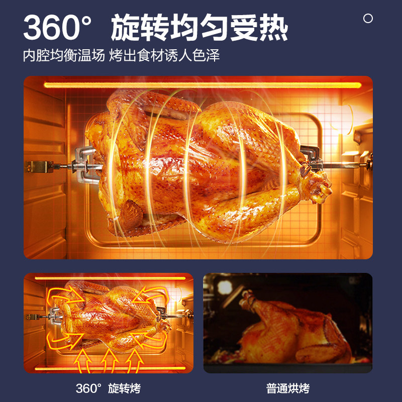 苏泊尔电烤箱家用小型多功能一体机 supor苏泊尔名轩电烤箱