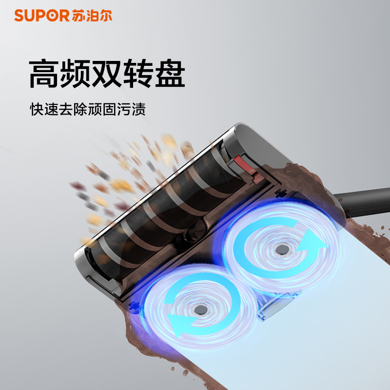 苏泊尔无线家用大吸力除螨吸尘器 supor苏泊尔名轩吸尘器