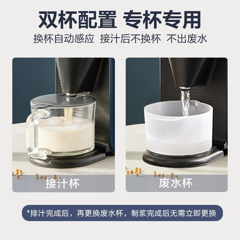 苏泊尔豆浆家用多功能t5自破壁机 supor苏泊尔名轩破壁机