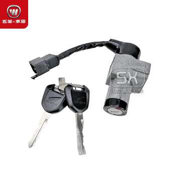 Wuyang Honda Baofengyan CB190R ປະຕູໄຟຟ້າ lock car lock CBF190TR ignition lock key set lock original and authentic