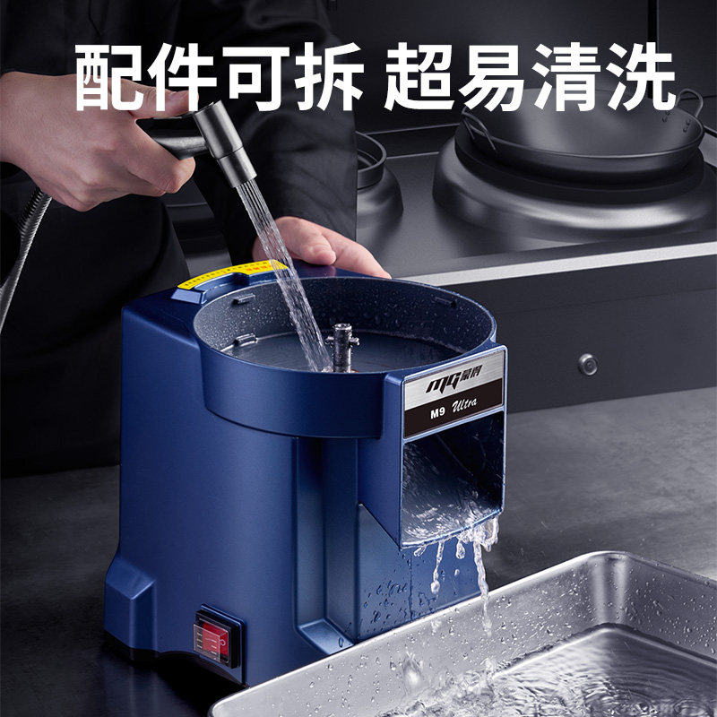 蒙得商用切菜机狼牙土豆刀电动波浪刀切条机摆摊小吃店食堂必备,淘宝优惠券,粉丝福利购,淘宝优惠卷