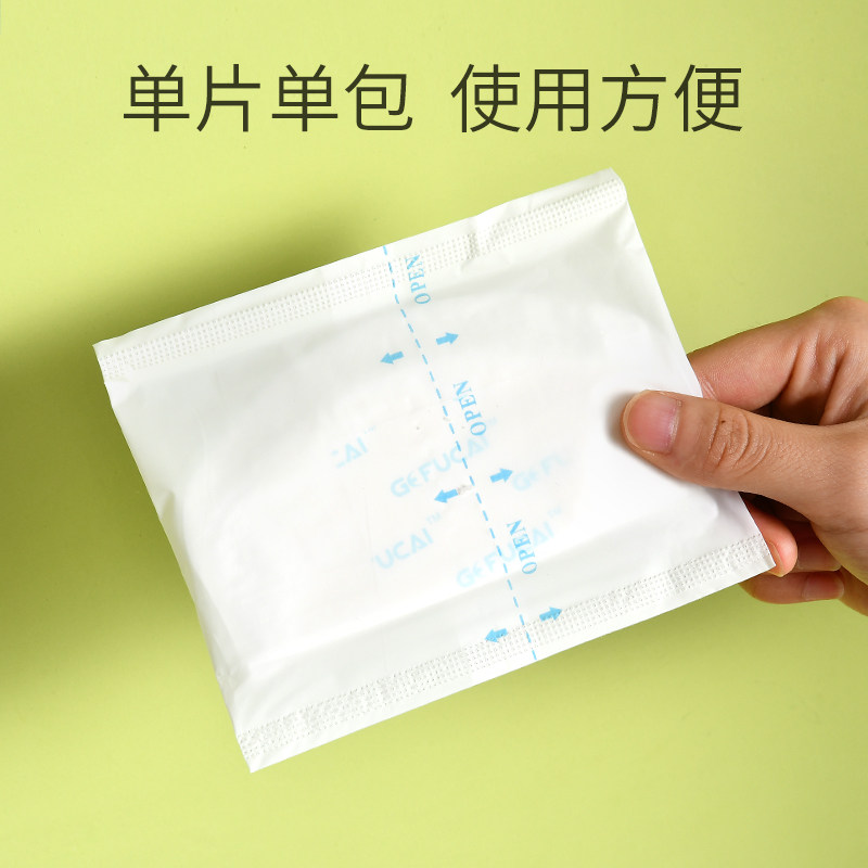 防溢乳垫一次性防溢防漏纤薄奶垫 歌芙彩防溢乳垫