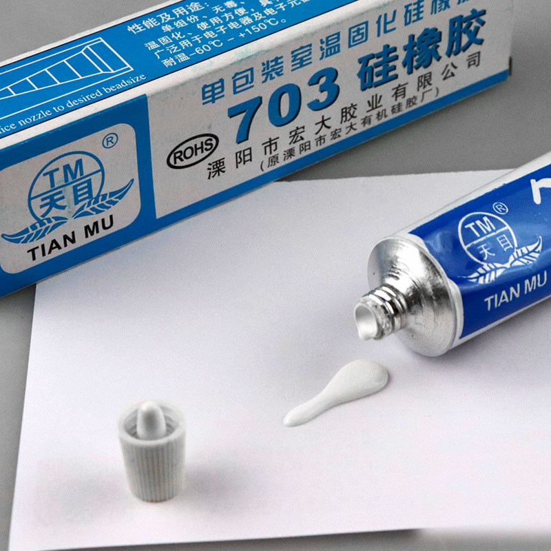 天目703硅橡胶粘剂 绝缘强力耐高温硅胶防水 电磁炉电子密封高压灭弧防水防腐绝缘元器件固定LED胶45g,淘宝优惠券,粉丝福利购,淘宝优惠卷
