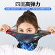Warm and versatile magic headscarf, comfortable and breathable