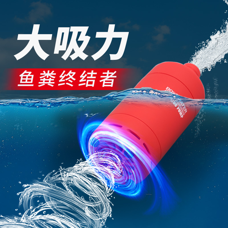 博特鱼缸底吸泵水泵超静音变频水循环泵小型低吸过滤器抽水潜水泵 - 图2