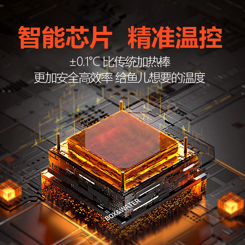 博特鱼缸加热棒自动恒温省电加热器小型乌龟加温棒石英管变频加热,淘宝优惠券,粉丝福利购,淘宝优惠卷