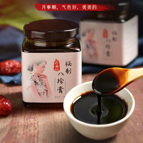 若小姐八珍膏古法熬制女生少女八珍汤无添加剂官方旗舰店 - 图1