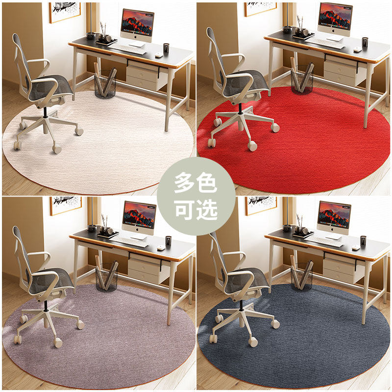 圆形地垫电脑椅地垫椅子地垫圆形转椅小地垫学习椅地垫电竞椅防滑,淘宝优惠券,粉丝福利购,淘宝优惠卷