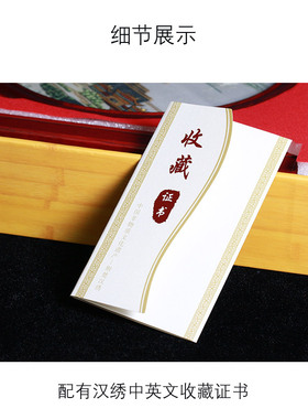 九凤黄鹤楼双面绣摆件武汉特色礼品手工绣花商务会议出国礼物