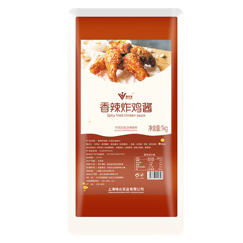 韩式香辣酱2斤袋装连锁加盟炸鸡裹酱蘸酱商用多种口味烤肉拌饭酱 - 图3