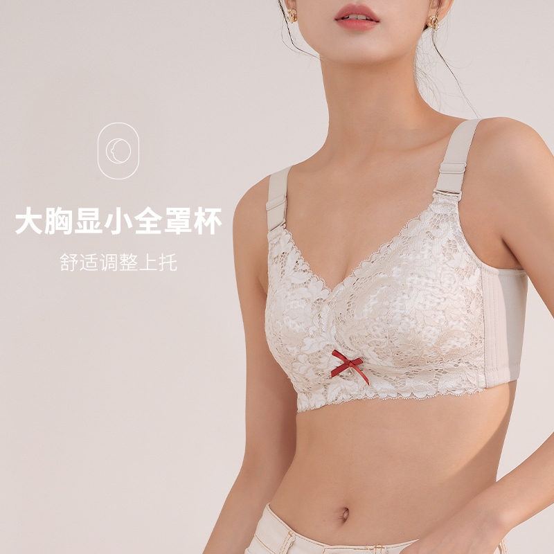 大胸顯小文胸罩無鋼圈內衣女夏季超薄款bra聚攏調整型大碼全罩杯_拾纖旗艦店_女士內衣_男士內衣_家居服