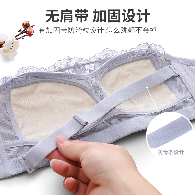 拾纤旗舰店无肩带内衣女大胸显小夏季无痕聚拢抹胸防滑隐形防走光文胸罩裹胸2