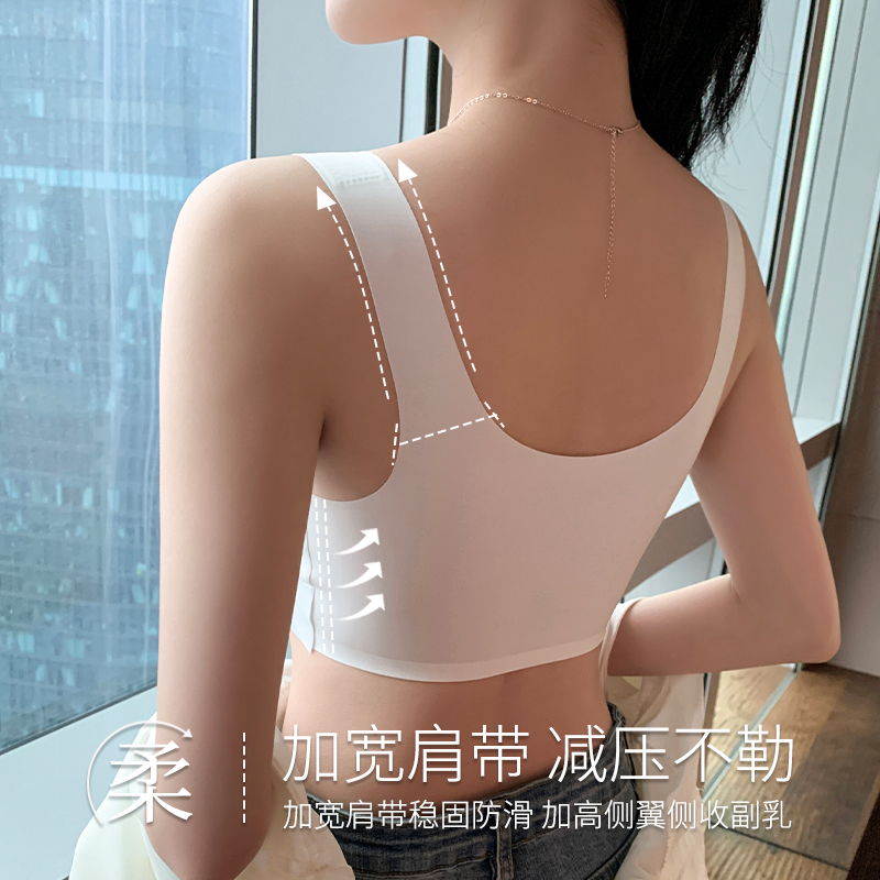 无痕内衣女薄款大胸显小胸聚拢收副乳防下垂胸罩运动背心式文胸夏