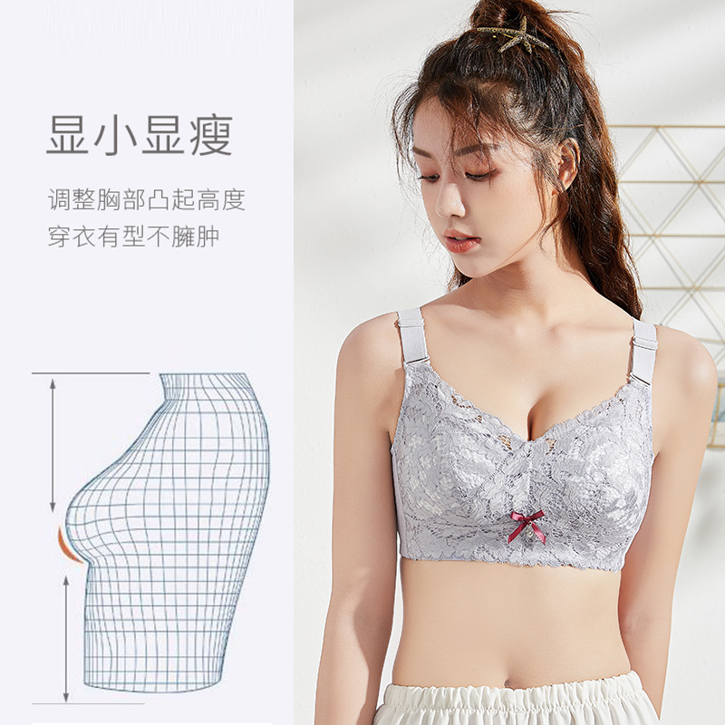 拾纤旗舰店大胸显小文胸罩无钢圈内衣女夏季超薄款bra聚拢调整型大码全罩杯0