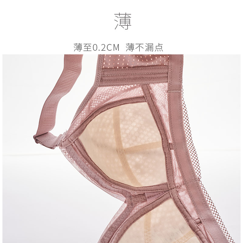 拾纤旗舰店超薄款内衣女无钢圈大胸显小文胸罩调整型收副乳防下垂夏大码聚拢2