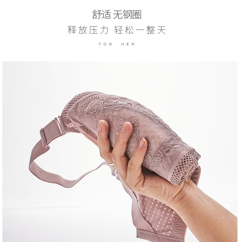 拾纤旗舰店超薄款内衣女无钢圈大胸显小文胸罩调整型收副乳防下垂夏大码聚拢3