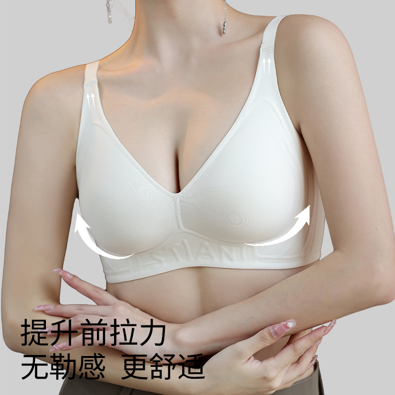 内衣女小胸聚拢收副乳防下垂软支撑无钢圈大胸显小胸罩无痕文胸