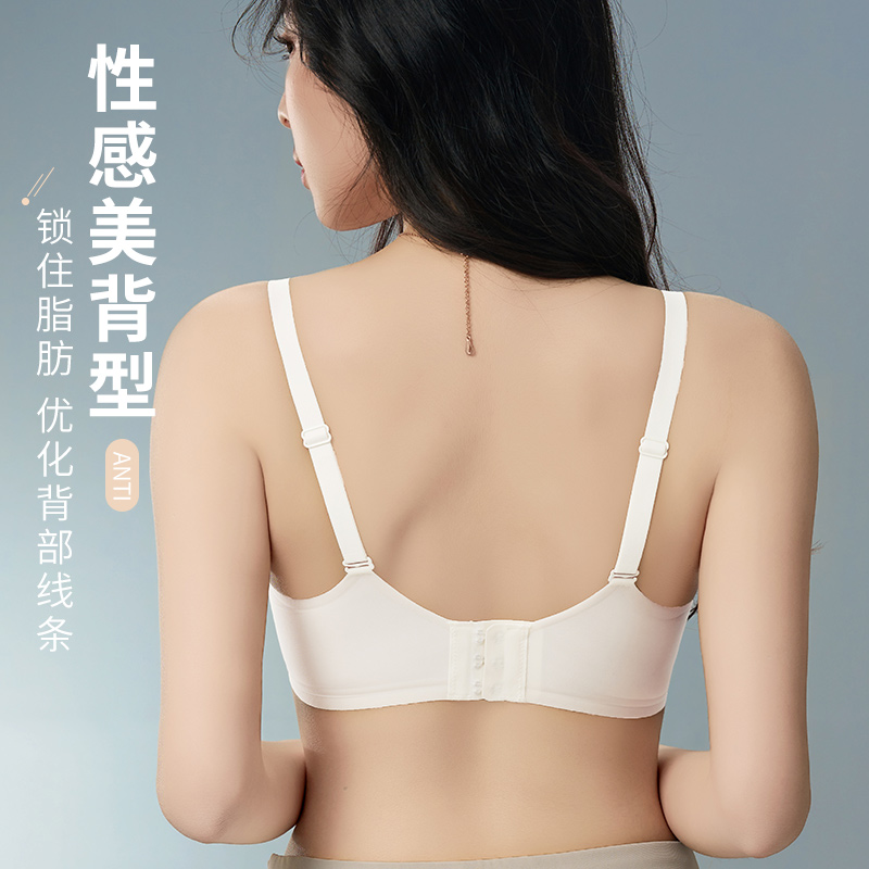 无痕内衣女夏季薄款无钢圈大胸显小胸聚拢透气凉感文胸2024新款