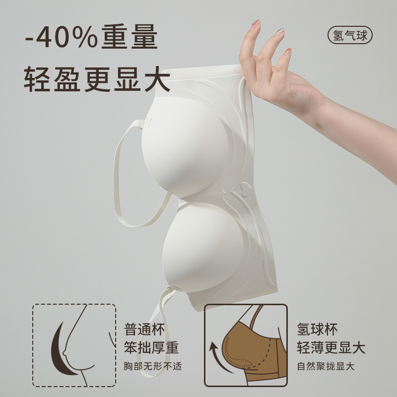 穿出圆圆胸外扩型内衣女小胸聚拢显大胸罩无痕半杯无肩带防滑文胸