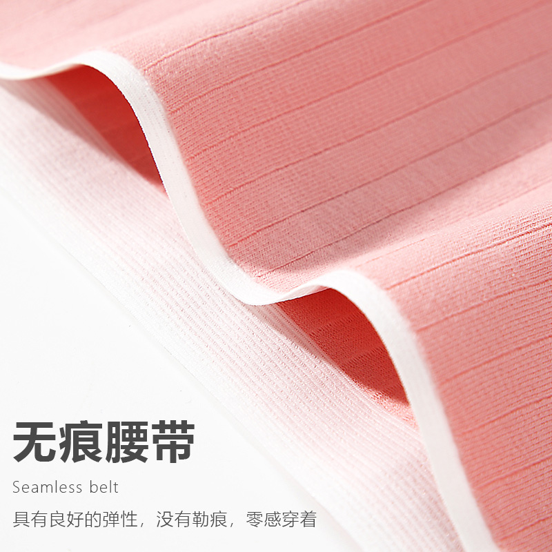 拾纤旗舰店内裤女全棉100%纯棉裆抗菌收腹女士高腰无痕胖mm大码少女三角短裤2