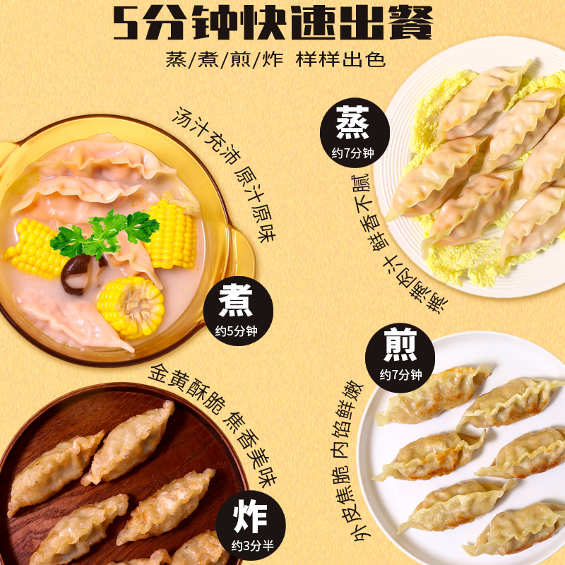 必品阁bibigo王饺子韩式泡菜蒸饺速冻水饺韩国希杰煎饺速食早餐 - 图1