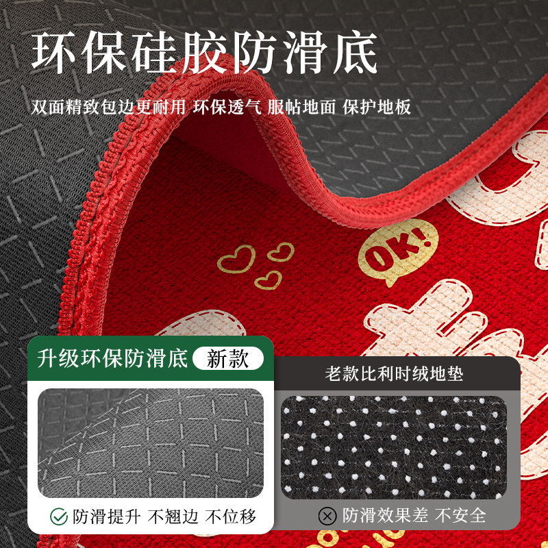 2026新款地垫入户门垫进门红色新年地毯门口专用门垫家用脚垫玄关,淘宝优惠券,粉丝福利购,淘宝优惠卷