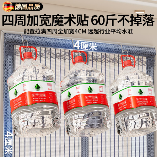 防蚊门帘全磁条金刚网强力磁性自吸纱门纱窗高档家用2026新款自粘 - 图2