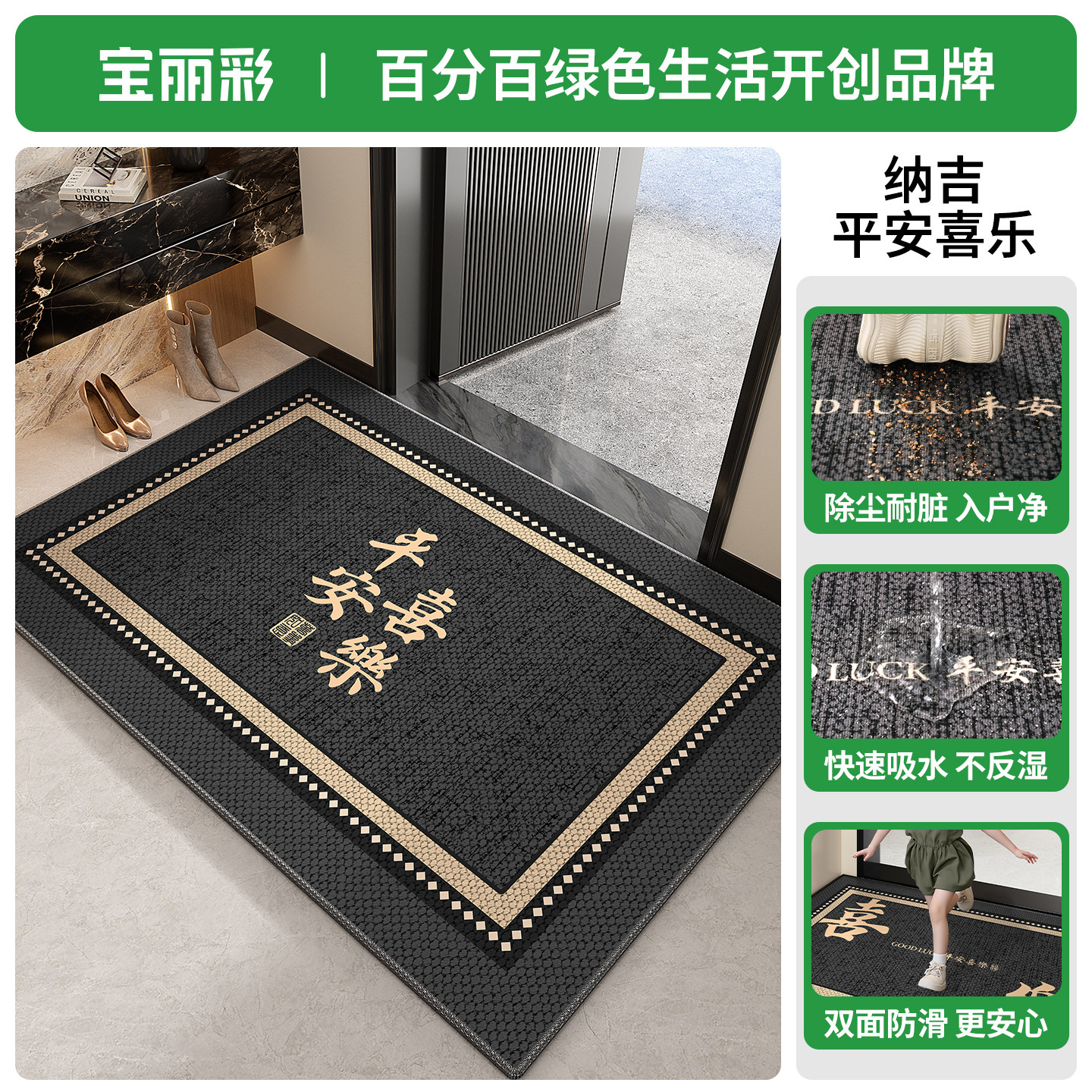 2026新款地垫入户门垫进门专用地毯高级感门口脚垫家用脚踏垫玄关,淘宝优惠券,粉丝福利购,淘宝优惠卷