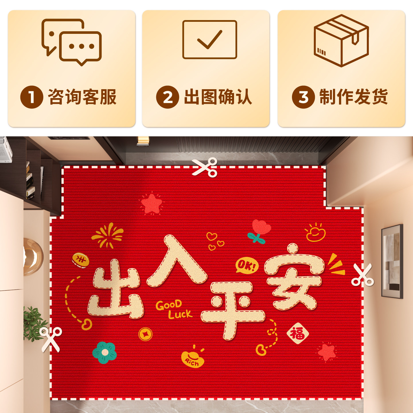 入户门地垫2026新款马年红色进门垫新年大门口地毯专用脚踏垫家用,淘宝优惠券,粉丝福利购,淘宝优惠卷