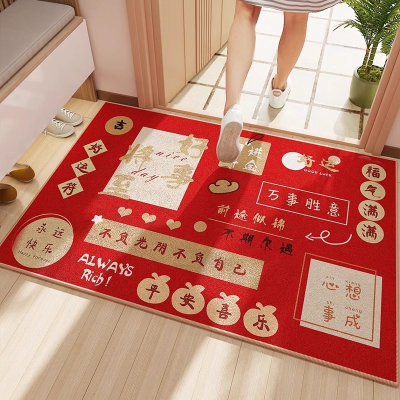 2026马年新年地垫喜庆比利时绒红色入户门垫进门地毯耐磨家用脚垫,淘宝优惠券,粉丝福利购,淘宝优惠卷
