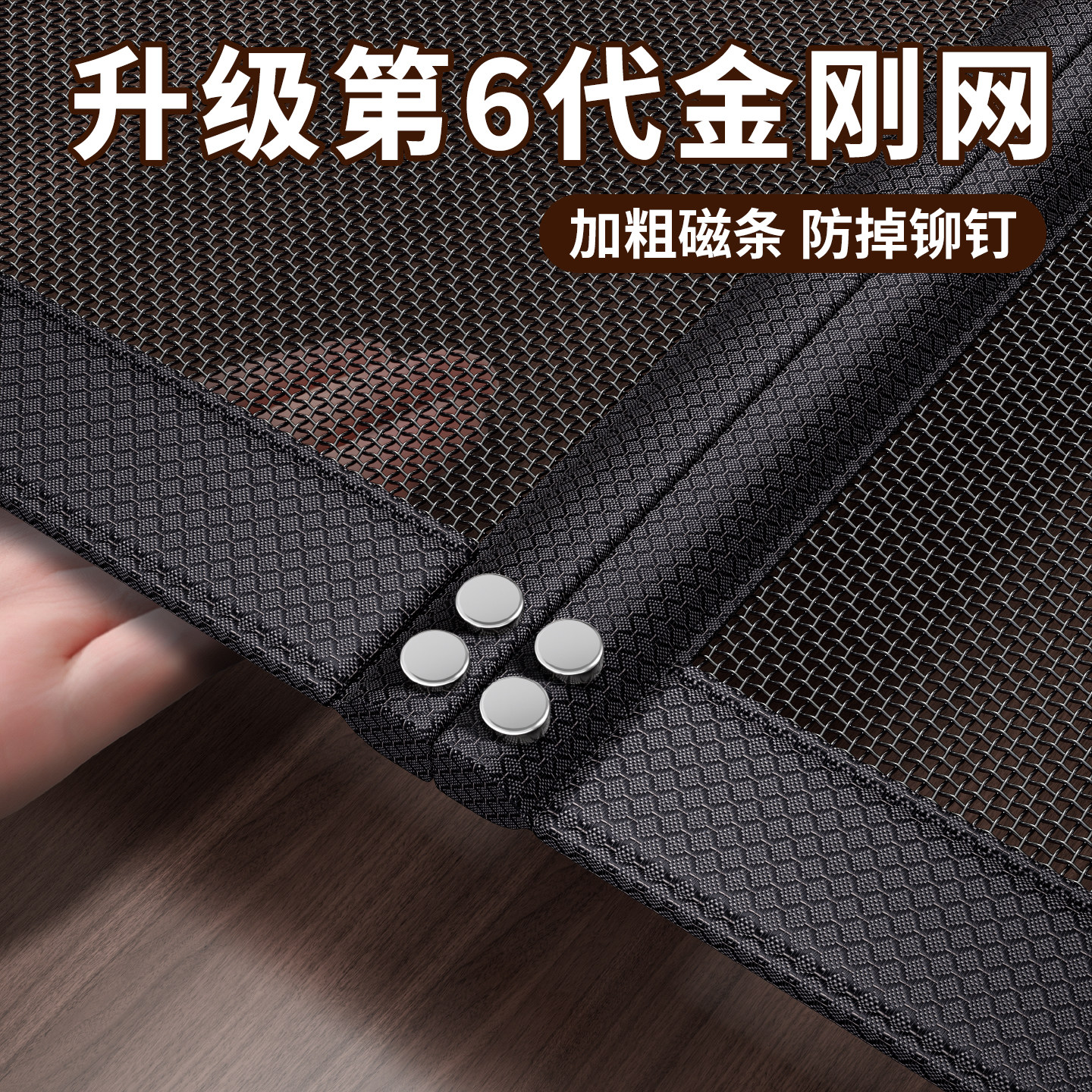 Anti-mosquito door curtain 2026 new magnetic high-grade diamond yarn