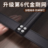 Anti-mosquito door curtain 2026 new magnetic high-grade diamond yarn