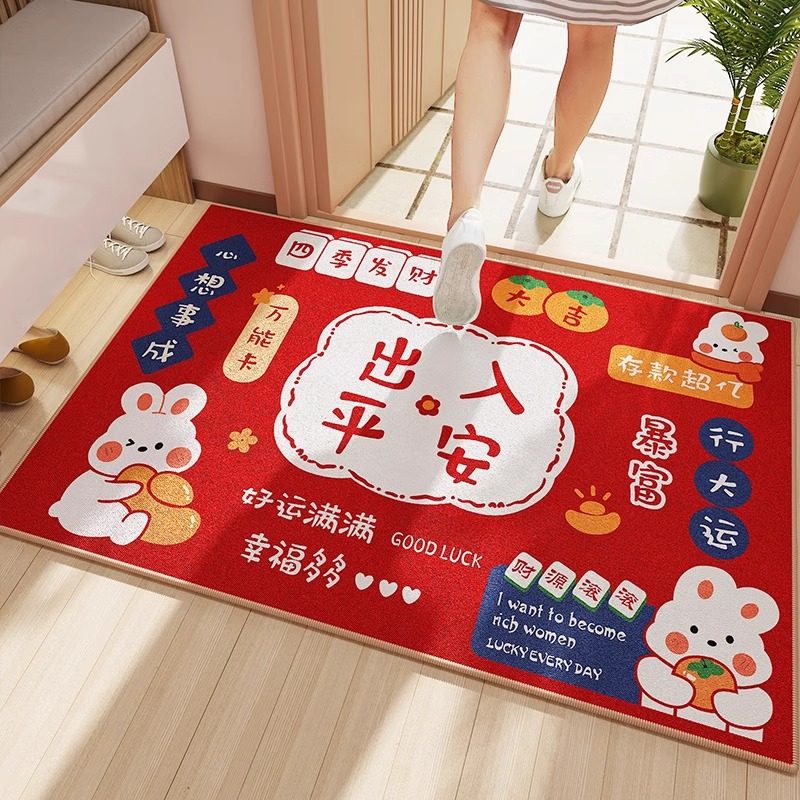 2026马年新年地垫喜庆比利时绒红色入户门垫进门地毯耐磨家用脚垫,淘宝优惠券,粉丝福利购,淘宝优惠卷