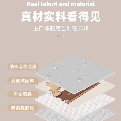 卡通楼梯垫踏步垫自粘防滑静音家用可擦洗室内别墅台阶地毯可定制 - 图0