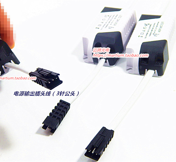 LED分段驱动电源 3W5W7W12W18W三色变光调色COB筒灯天花灯镇流器-图0