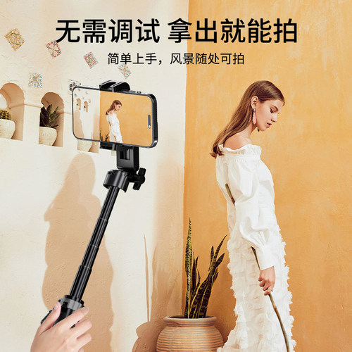 【新款可变焦迷你自拍杆】逗映P30mini便携口袋自拍杆一体式多功能可折叠蓝牙手持单反桌面直播手机支架 - 图1