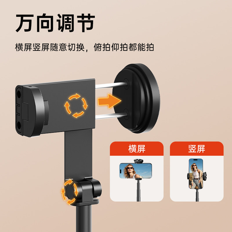 FUNSNAP/逗映T01S多功能丢丢杆360度旋转自拍杆旅行便携手机支架演唱会直播vlog落地直播三脚架
