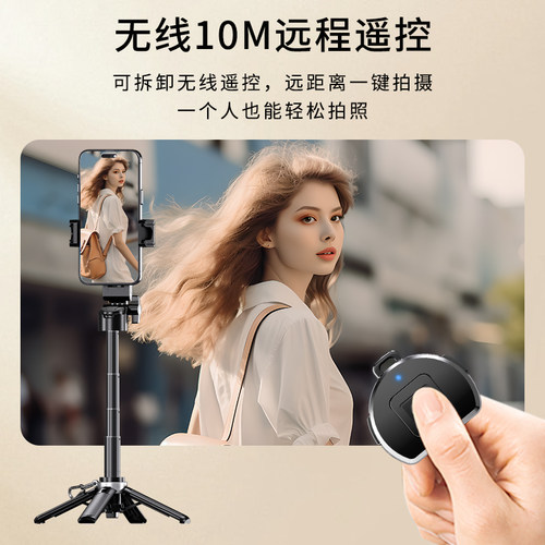 【新款可变焦迷你自拍杆】逗映P30mini便携口袋自拍杆一体式多功能可折叠蓝牙手持单反桌面直播手机支架 - 图2