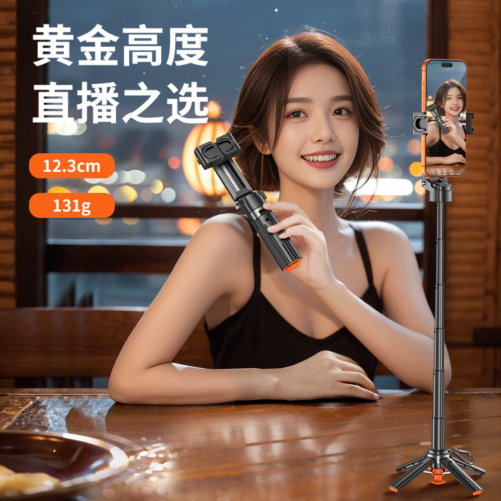 FUNSNAP/逗映【迷你丢丢杆】便携口袋自拍杆T13Y多功能四脚手机支架可折叠蓝牙手持单反桌面直播四脚架