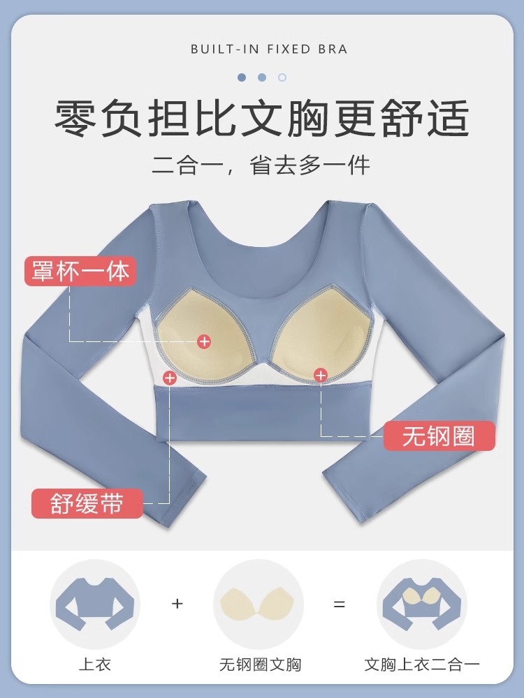 2024新款lulu瑜伽服女上衣套装秋冬运动高级轻薄感普拉提训练长袖