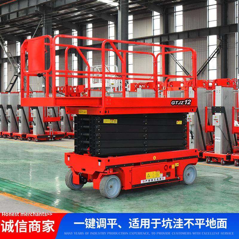 供应全自行升降机电动液压剪叉式升降平台高空作业车移动式升降机,淘宝优惠券,粉丝福利购,淘宝优惠卷
