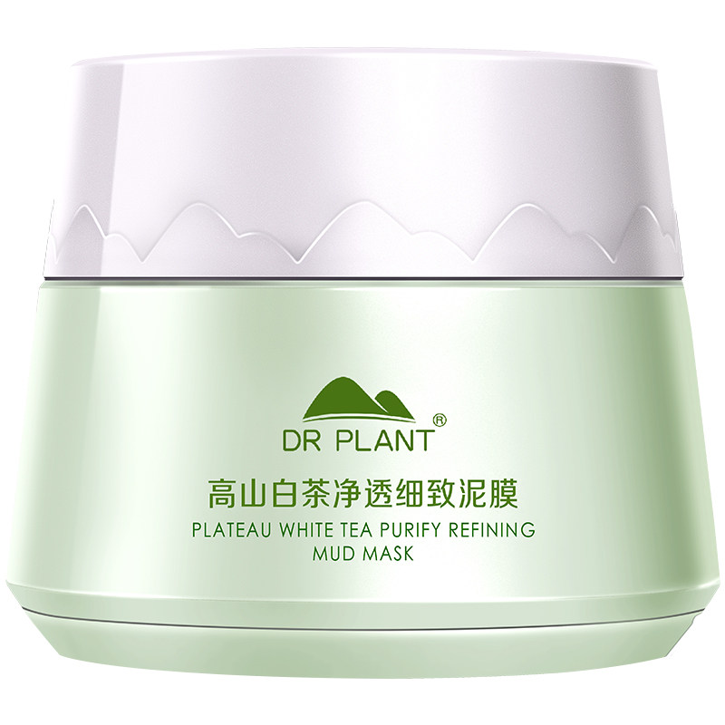 植物医生白茶清洁面女深层清洁泥膜 植物医生网鸿贴片面膜